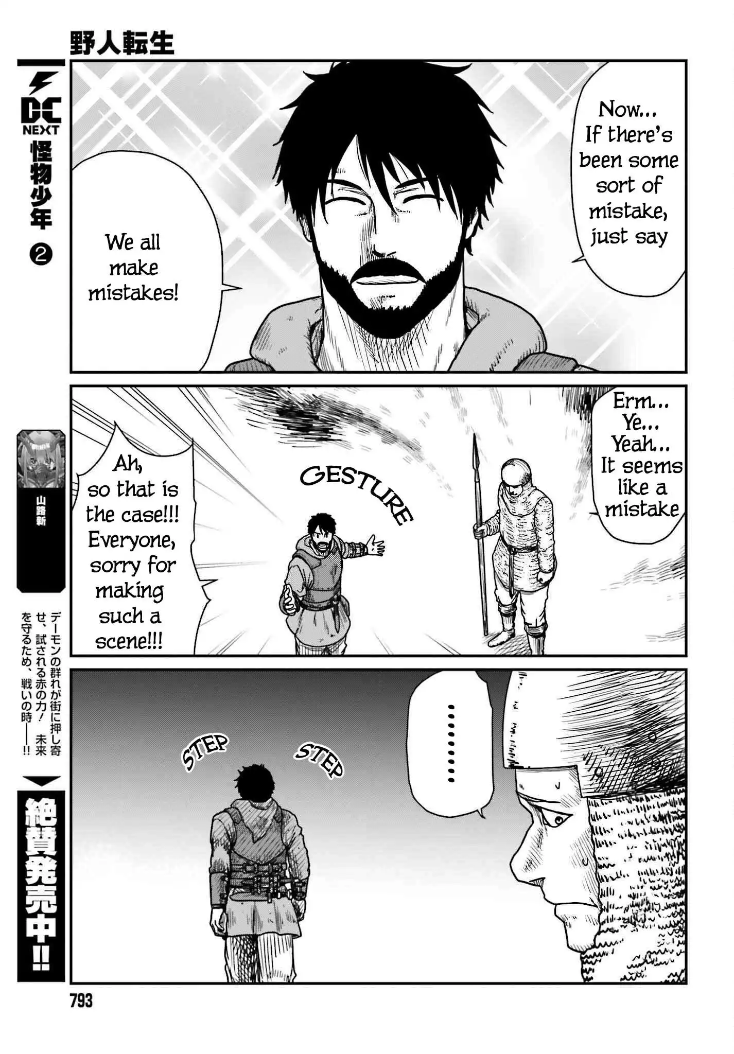 Yajin Tensei: Karate Survivor in Another World Chapter 40 25